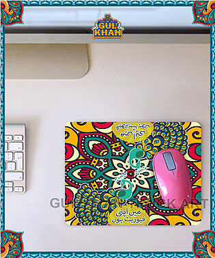 Mousepad Design 0011