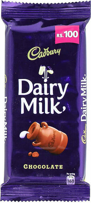 Cadbury Dairy Milk Chocolate 30.5g