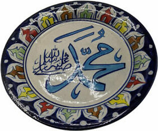 Blue Pottery Calligraphy Plates