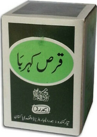 Hamdard Qurs Kahruba 40 Tablets