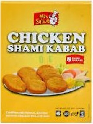 Mon Salwa Shami Kabab 8 Pcs
