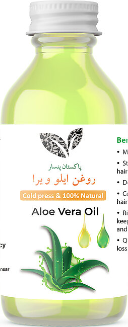 Aloe Vera Oil (روغن ایلو ویرا) - 60 Ml - Pure Organic & Natural (ghegwar Oil) - Edible