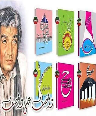 Wasif Ali Wasif's 6 Books