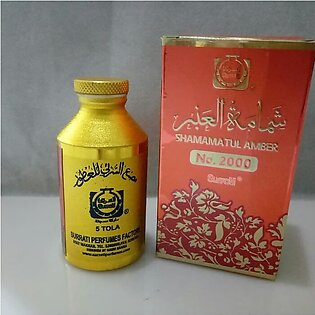 Shamamatul Amber 2000 - 5 Tola Non Alcoholic Concentrated perfume Attar Oil Surrati Perfumes Holy Makkah Saudi Arabia K.s.a