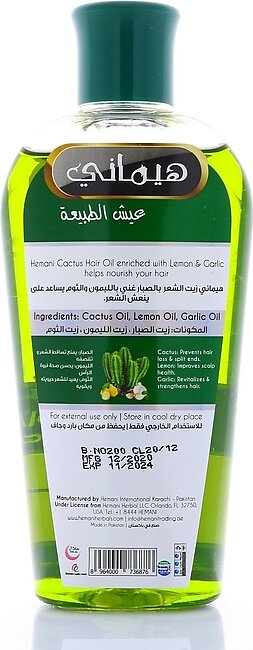 𝗛𝗘𝗠𝗔𝗡𝗜 𝗛𝗘𝗥𝗕𝗔𝗟𝗦 - Cactus Hair Oil 200ml
