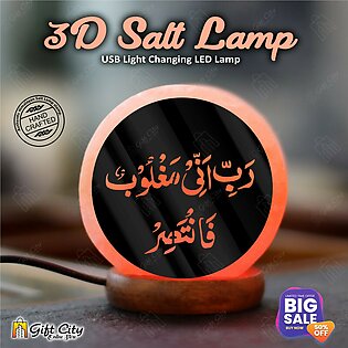 Gift City -  New 3D Acrylic Sheet Printed 7 Color Changing USB Himalayan Salt Lamp for Home Decoration, Night Light, Pink Salt Lamp, Asthma and Allergy Patients to Clean Room Atmosphere - SLP
