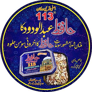113 Multani Sohan Halwa (akhroti) Orignal Multani 3kg