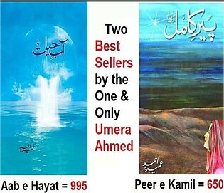 Aab e Hayat & Peer e Kamil Novel by Umera Ahmed