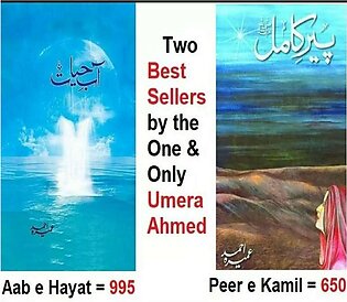 Pack of 2 books - Aab e Hayat & Peer e Kamil Novel by Umera Ahmed Best selling urdu reading book