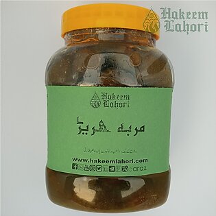 Murabba Hareer ( Harar / Halaila ) ( مربہ ہریڑ / ہلیلہ / ہرڑ ) (1-kg Jar Packing)