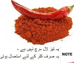 Kashmiri Red Chilli (kashmiri Laal Mirch) Powder - 500 Grams
