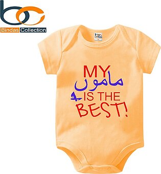 Bindas Collection Summer Trendy Printed Romper For Babies