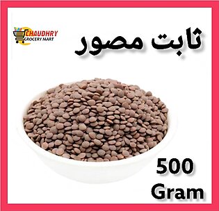 500 Gram Daal Masoor Whole Premium Quality 500 Gram دال مسور ثابت