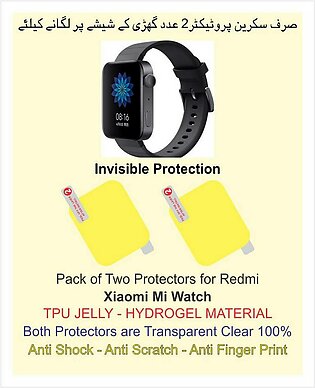 Xiaomi Mi Watch - Screen Protector - Pack of 2 - Best Material TPU Jelly Hydrogel