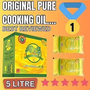 Pure Cooking Oil 1x5 Ltr Carton