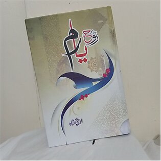 Areej Shah Best Novel Rooh E Yaaram Complete Book