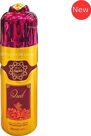 Oud Body Spray Arabic Perfumed Long Lasting 200ml Big Bottle Body Spray Fragrances Al Arabia Body Spray For Men Body Scents Super High Executive Quality Body Spray For Girls And Boys | Daily Used Fresh Scent | Gift For Men And Women | Fragrance Cool