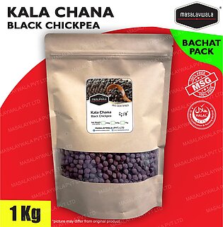 Kala Chana / Black Chickpea Premium 1 kg
