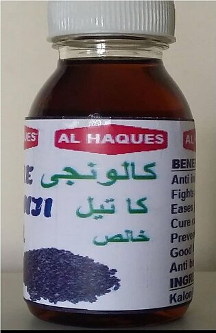 Black Seed Oil 65ml کلونجی کا تیل Kalongi (nigella Sativa)