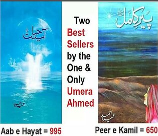 Aab e Hayat + Peer e Kamil Novel