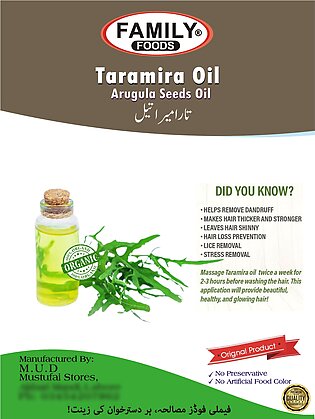 Taramira Oil - Arugula Seed Oil  - 250ml