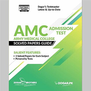 Dogar's Testmaster AMC (Army Medical College Admission Test) Solved Papers Guide | Dogar Brothers