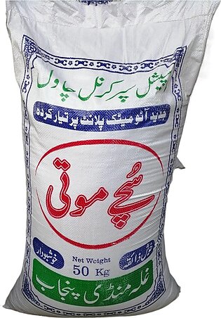 Super Kernel Basmati New Rice - 50kg - Suche Moti