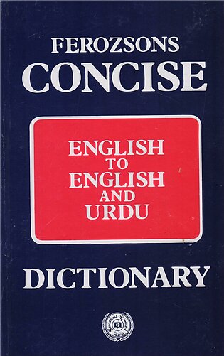 English to English and Urdu Dictionary