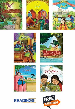 Urdu Story For Kids Readings Coloured 7 Books Bundle
