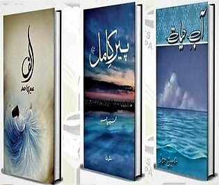 Pack of 3 books - Alif Peer e kamil & Aab e Hayat 3 books by Umera Ahmad Best selling urdu reading book