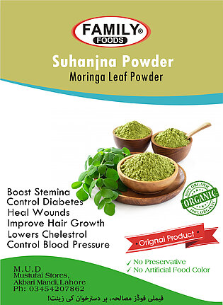 Organic Moringa Leaf Powder | Oleifera Leaf Powder / Super Food | - 1 Kg