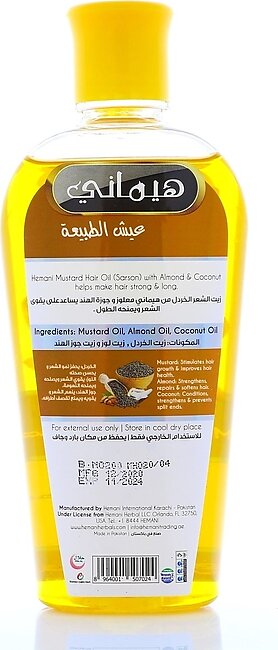 𝗛𝗘𝗠𝗔𝗡𝗜 𝗛𝗘𝗥𝗕𝗔𝗟𝗦 - Hair Oil 200ml (mustard - Sarson)