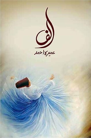 Alif Urdu Novel By Umaira Ahmed Best Selling Urdu Reading Book