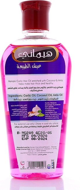 𝗛𝗘𝗠𝗔𝗡𝗜 𝗛𝗘𝗥𝗕𝗔𝗟𝗦 - Garlic Hair Oil 200ml