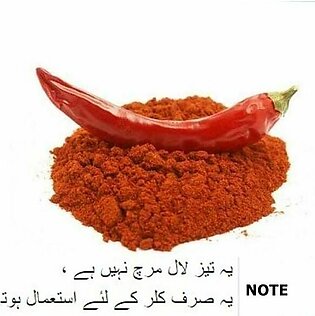 Kashmiri Red Chilli Powder 250g