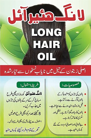 Holistic Hair Care - Long Hair Oil