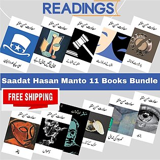 Saadat Hasan Manto (11 Books Bundle)