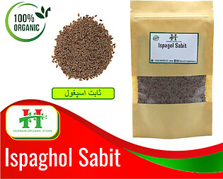 Hussnain Organic Store | Ispaghol Sabit 200g | Improve digestive system