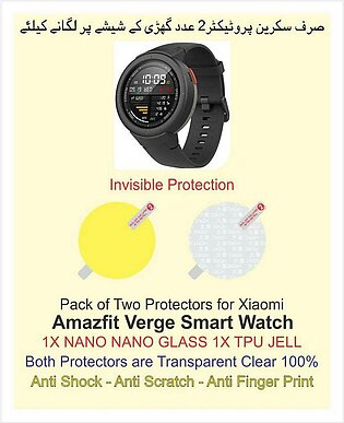 Xiaomi Amazfit Verge Smart Watch - Pack of 2 - Screen Protectors (1 jell 1 nano)