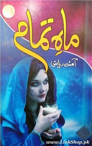 Mah e Tamam Urdu novel byAmna Riaz Best selling urdu reading book