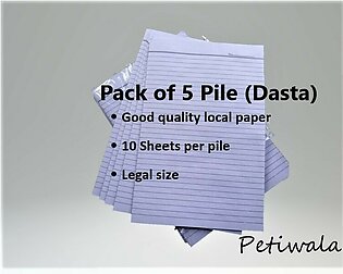 Petiwala – Ruled Paper Legal Size - Pack Of 5 Pile (filler Sheets / Dasta) - Good Quality Local Paper / Best For Writing – Assignments – Presentations - Rough Work