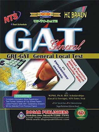 Gat General|| Dogar Publishers|| Nts