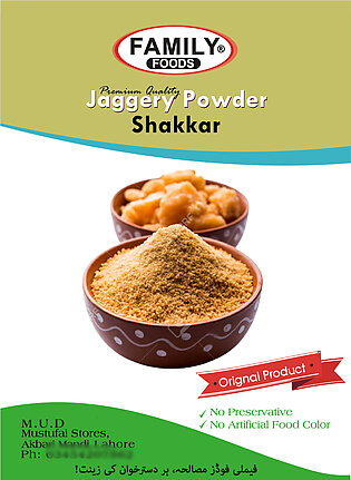Fine Quality Jaggery Powder ( Shakkar ) - 1KG