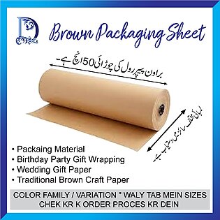 Packing Material 50 Inches (4.25 Feet ) Brown Paper Roll / Brown Paper Sheets / Craft Paper Roll / Packing Material Brown / Wrapping Paper Sheet / Brown Kraft Wrapping Paper Roll / Wedding Gift Paper / Birthday Party Gift Wrapping / Parcel Packing