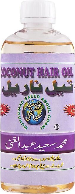Muhammad Saeed Abdul Ghani Coconut Hair Oil, Small