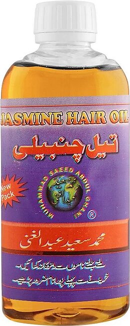 Saeed Abdul Ghani Jasmine Hair Oil