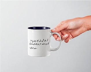 Digital Printed Mug–Poetrying Beautiful Urdu Poetry