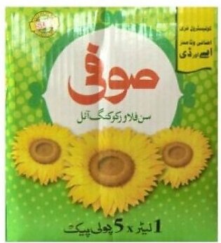 Sufi Sunflower Cooking Oil (5x1ltr)