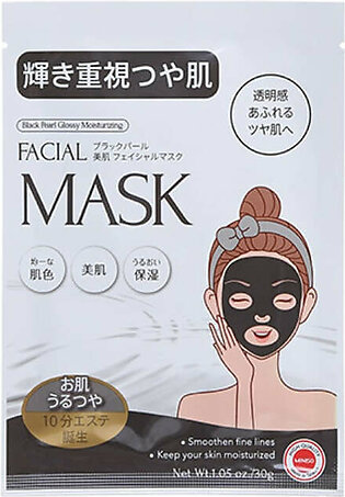 MINISO Black Pearl Glossy Moisturizing Facial Mask
