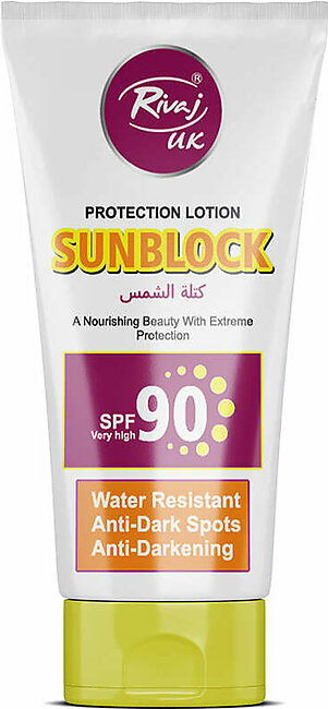 Sunblock SPF90 (40ml)